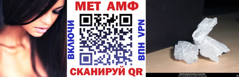 Амфетамин Розовый  KRAKEN зеркало  Городище 