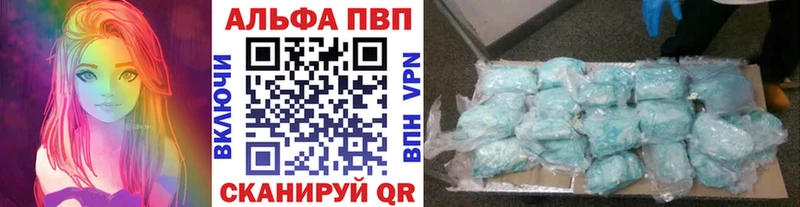 Alpha PVP Crystall Городище