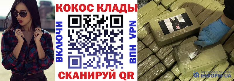 Cocaine FishScale  Городище 