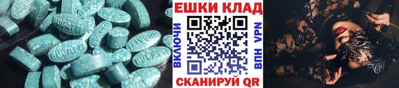 Ecstasy louis Vuitton Городище