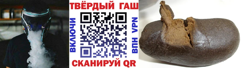 закладки  Городище  ГАШ Ice-O-Lator 