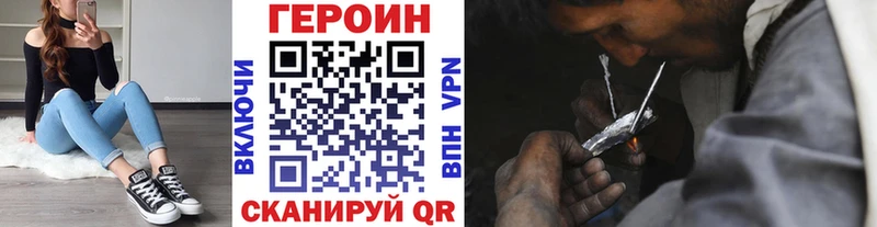 mega сайт  Городище  Героин герыч 