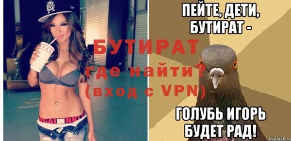 тгк Богородск