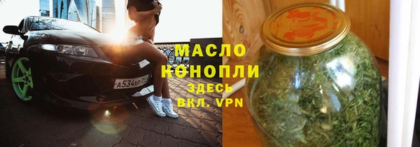 гашиш Богородицк