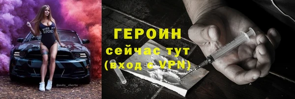 гашиш Богородицк
