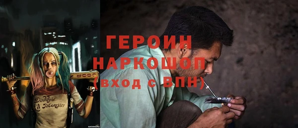 каннабис Белоозёрский