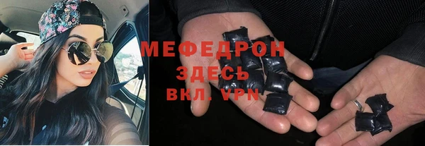 альфа пвп VHQ Беломорск