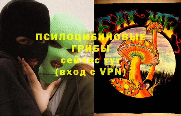 альфа пвп VHQ Беломорск