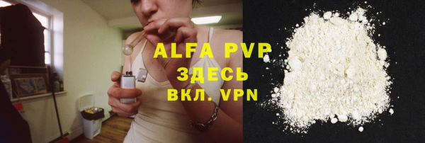 гашиш Богородицк