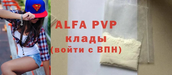 тгк Богородск