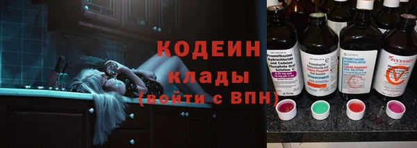 экстази Богданович