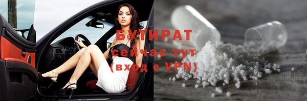 apvp Белокуриха