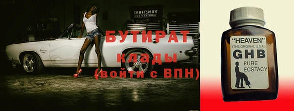 apvp Белокуриха