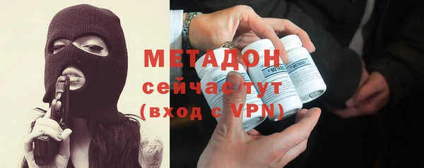 экстази Богданович