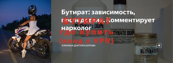 apvp Белокуриха
