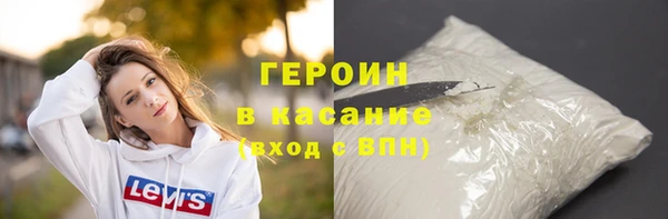 альфа пвп VHQ Беломорск