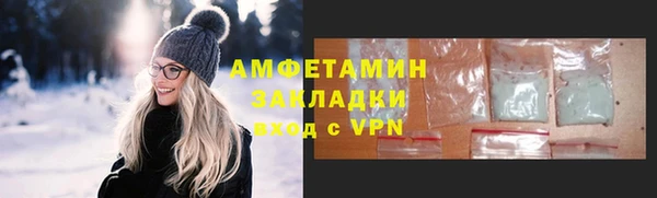 apvp Белокуриха