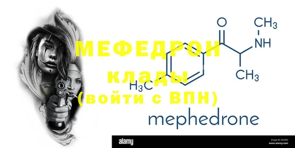 альфа пвп VHQ Беломорск