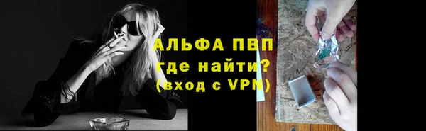 гашиш Богородицк