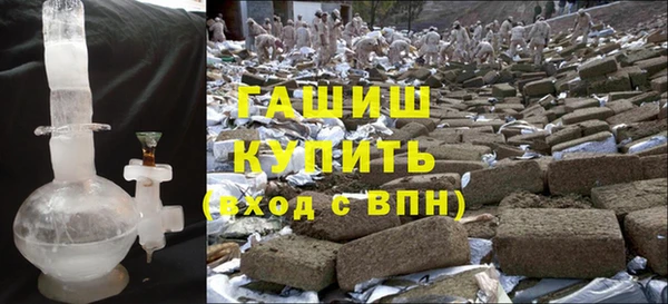 альфа пвп VHQ Беломорск