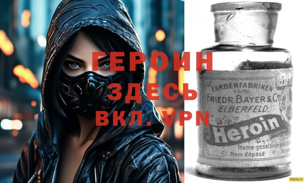 альфа пвп VHQ Беломорск