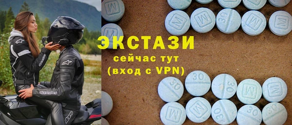альфа пвп VHQ Беломорск