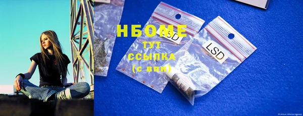 каннабис Белоозёрский