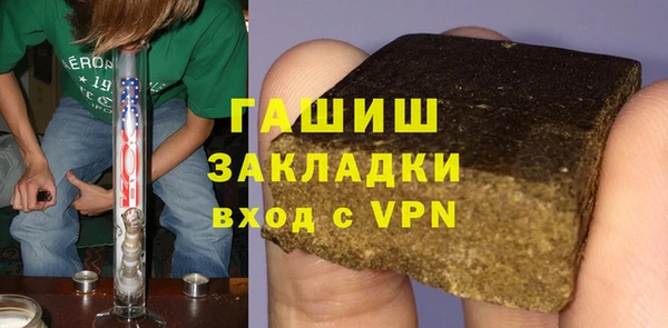 тгк Богородск