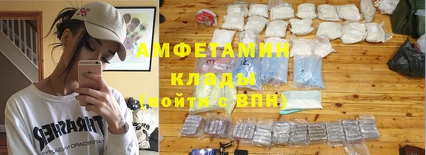 альфа пвп VHQ Беломорск