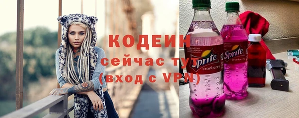 гашиш Богородицк