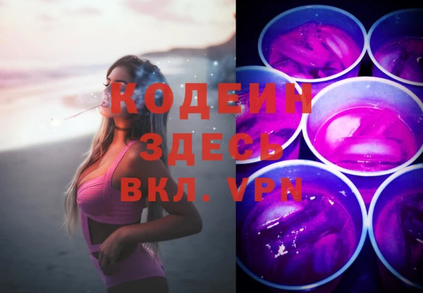 гашиш Богородицк