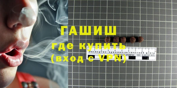 гашиш Богородицк
