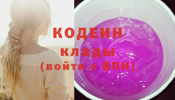 альфа пвп VHQ Беломорск