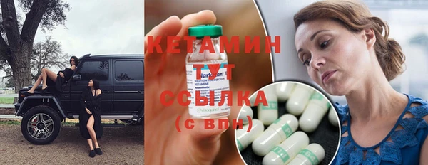 тгк Богородск