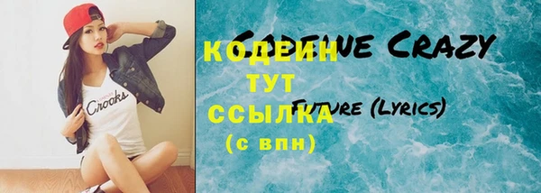 тгк Богородск