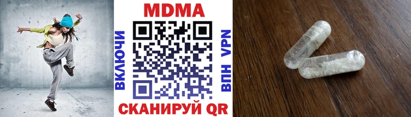 МДМА кристаллы  omg tor  Городище 