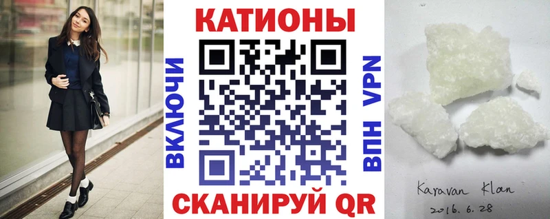 закладка  hydra tor  Мефедрон VHQ  Городище 