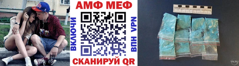 Первитин винт  купить  цена  Городище 