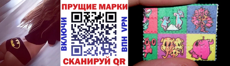 дарк нет Telegram  Городище  Наркотические марки 1,5мг  купить  
