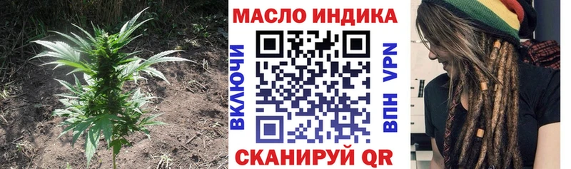 цены наркотик  Городище  ТГК жижа 